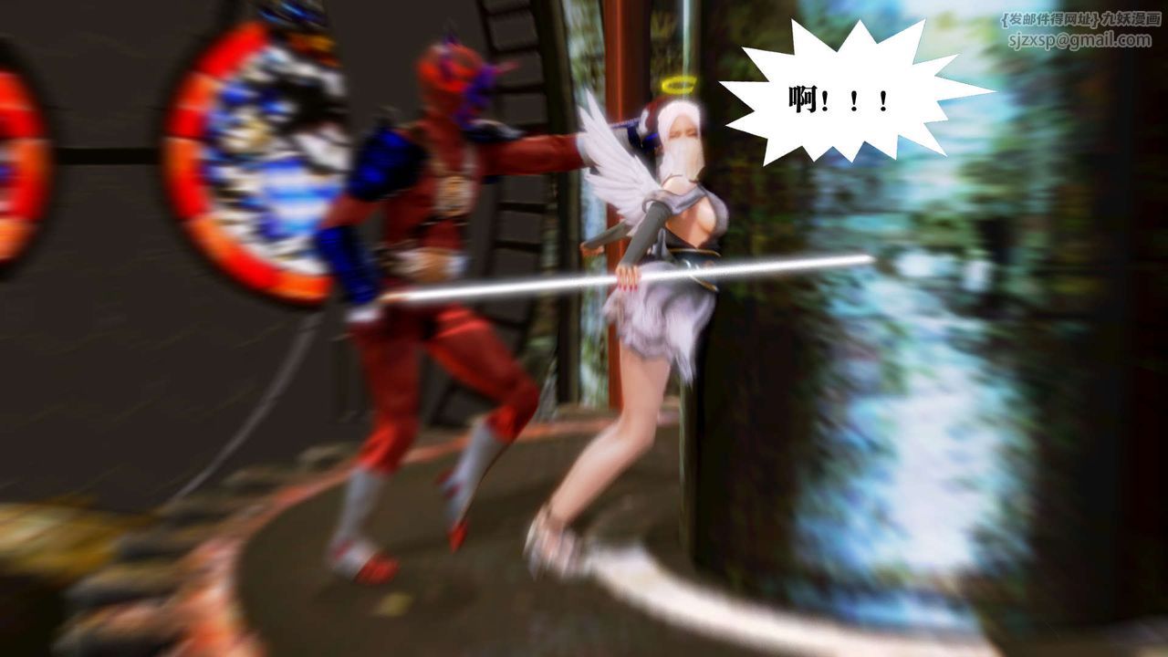 [3D]御女伏魔战记第14话