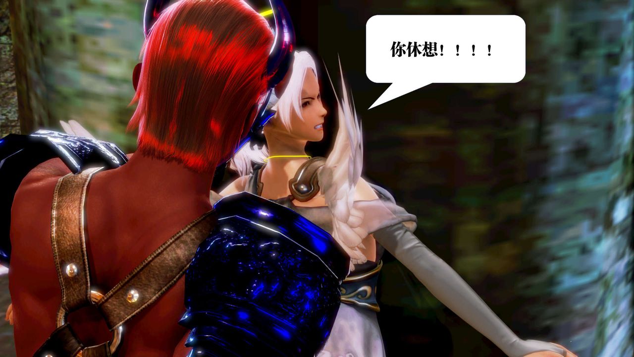 [3D]御女伏魔战记第14话