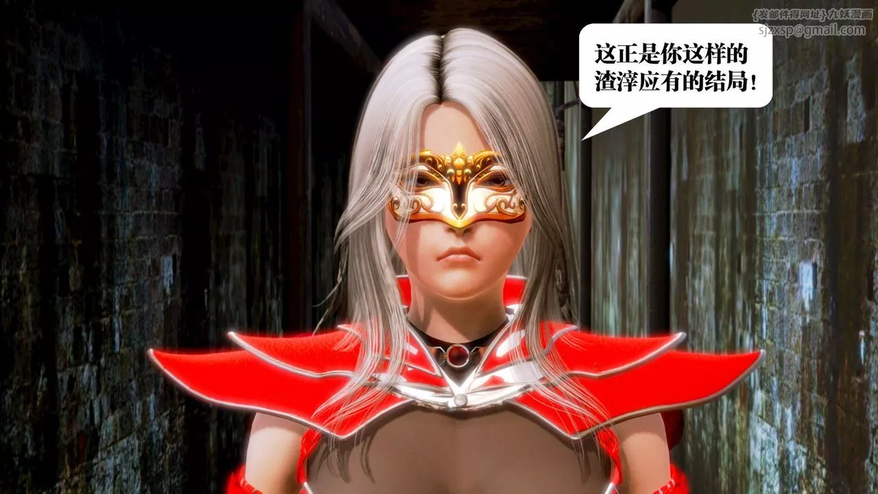 [3D]御女伏魔战记-第14话 - 图片 39
