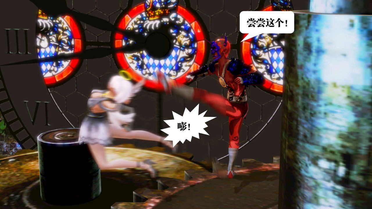 [3D]御女伏魔战记第14话