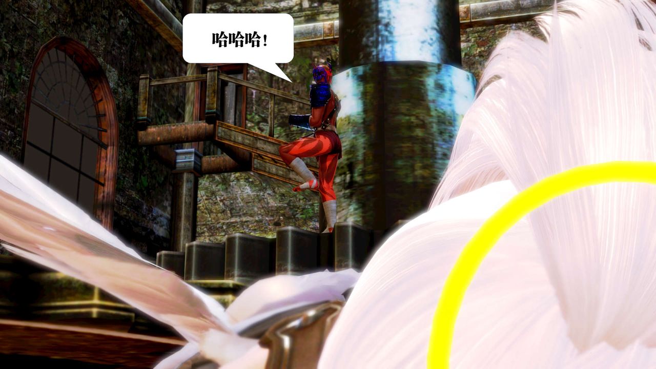 [3D]御女伏魔战记第14话