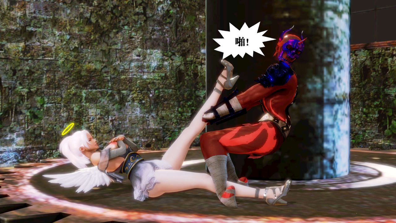 [3D]御女伏魔战记第14话