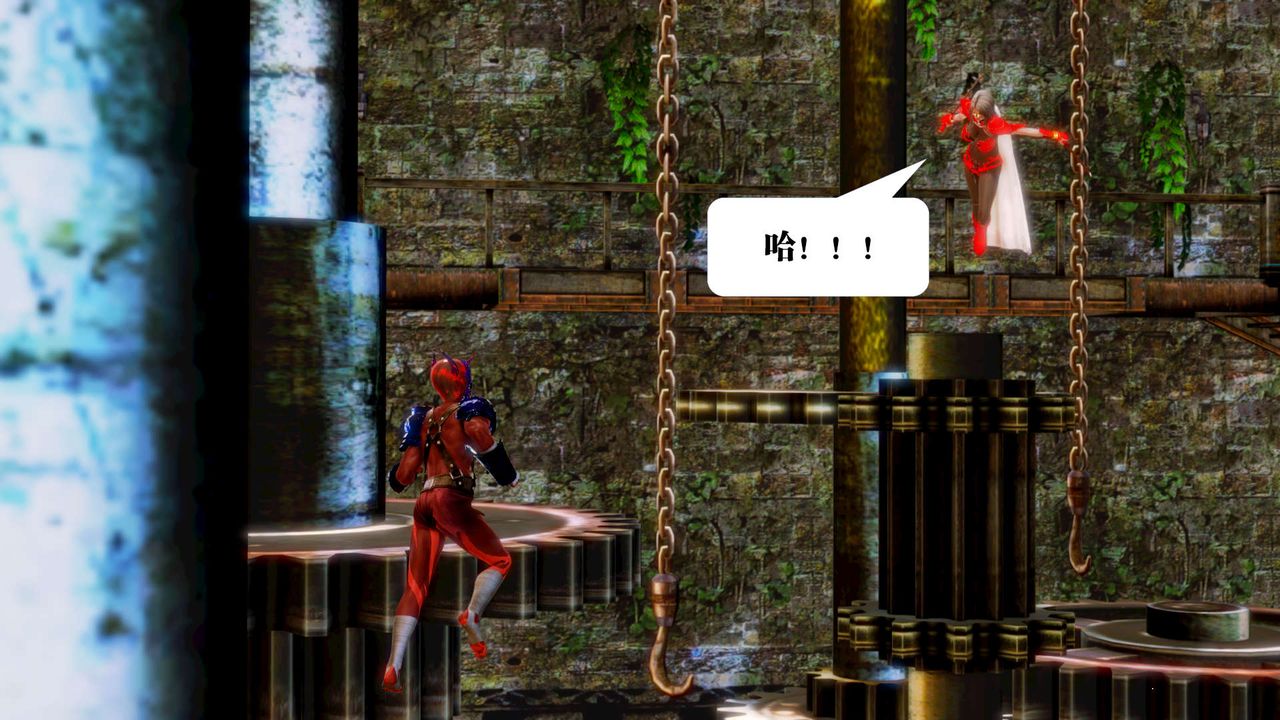 [3D]禦女伏魔戰記第14話