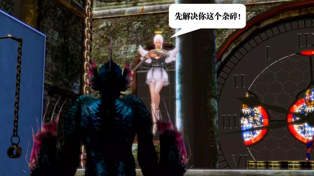 [3D]御女伏魔战记-第14话 - 图片 91