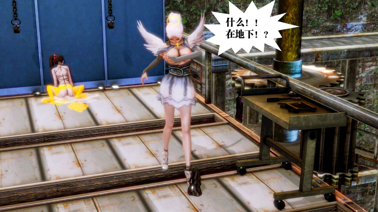 [3D]御女伏魔战记第14话