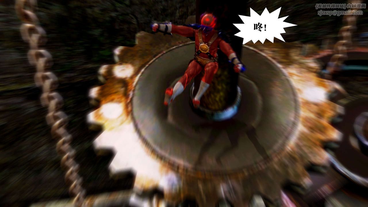 [3D]御女伏魔战记第14话