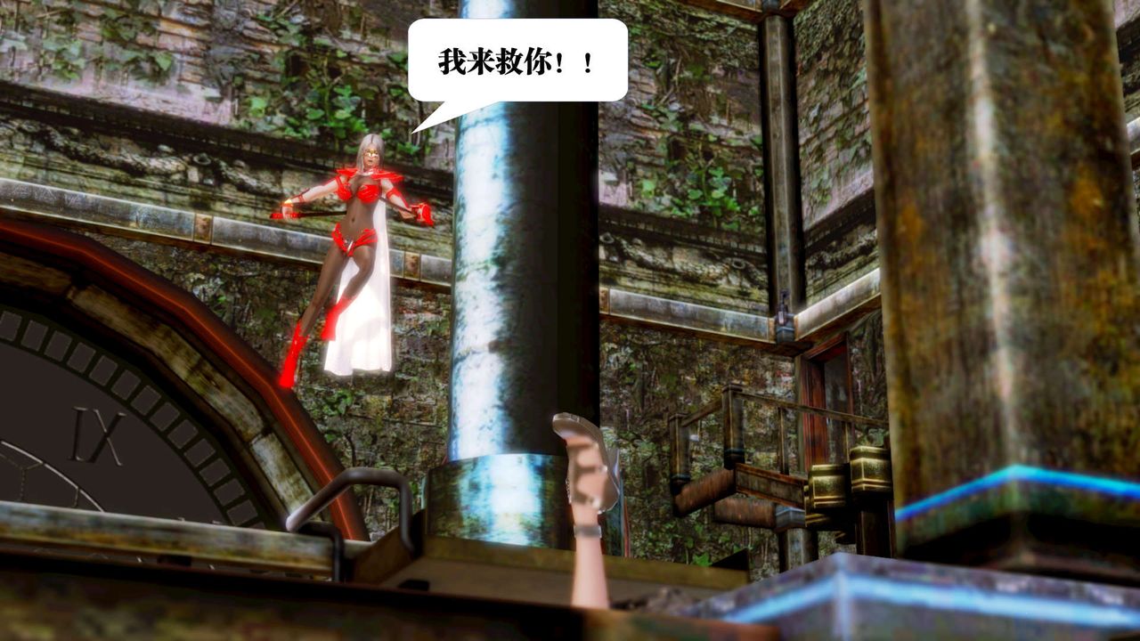 [3D]御女伏魔战记第14话