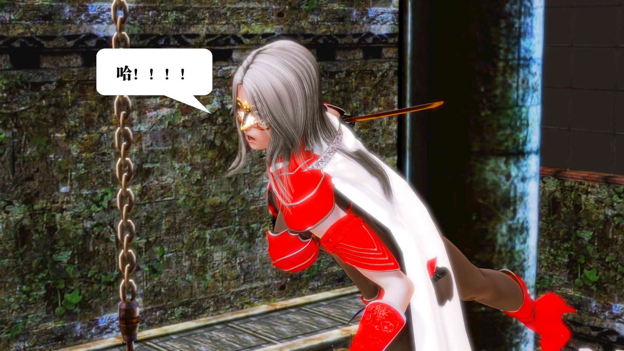 [3D]御女伏魔战记第14话