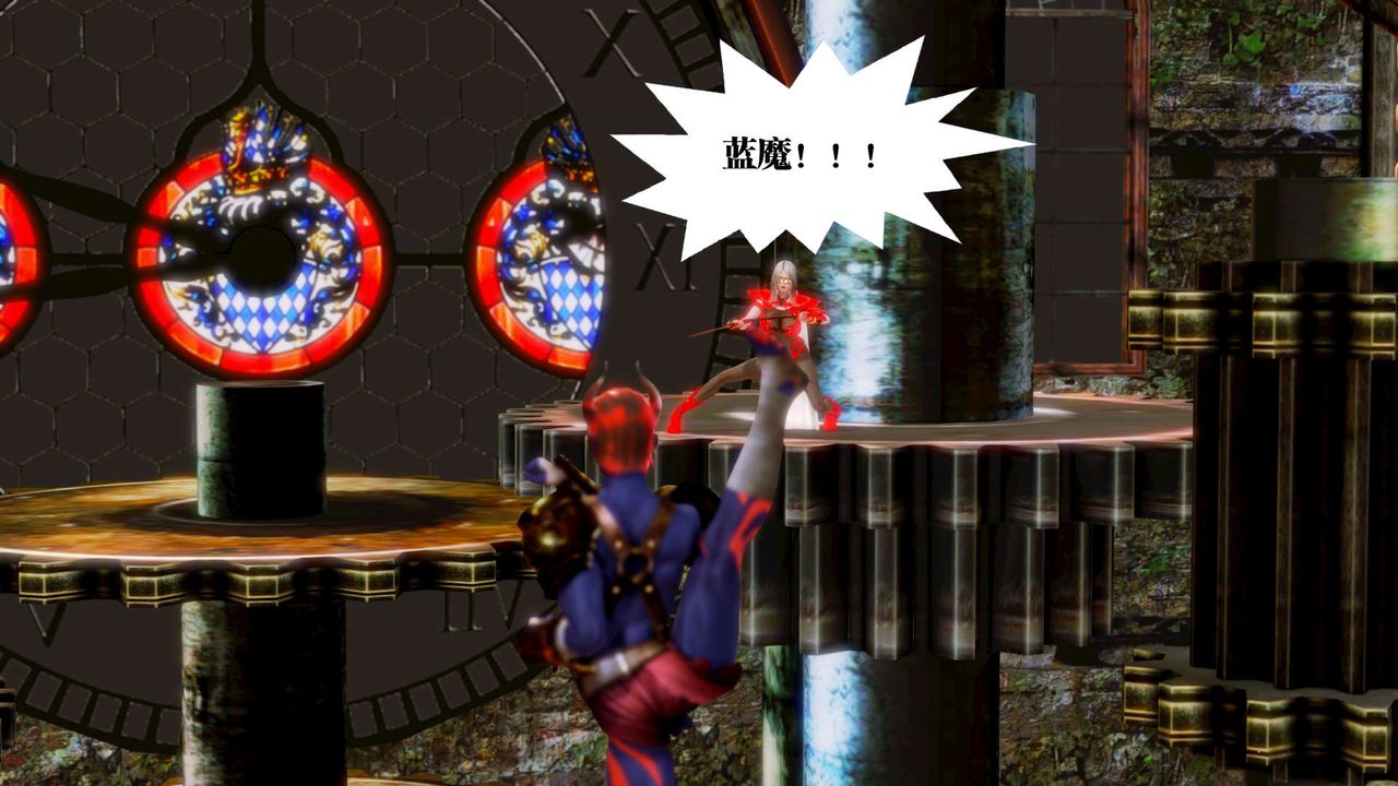 [3D]御女伏魔战记第14话