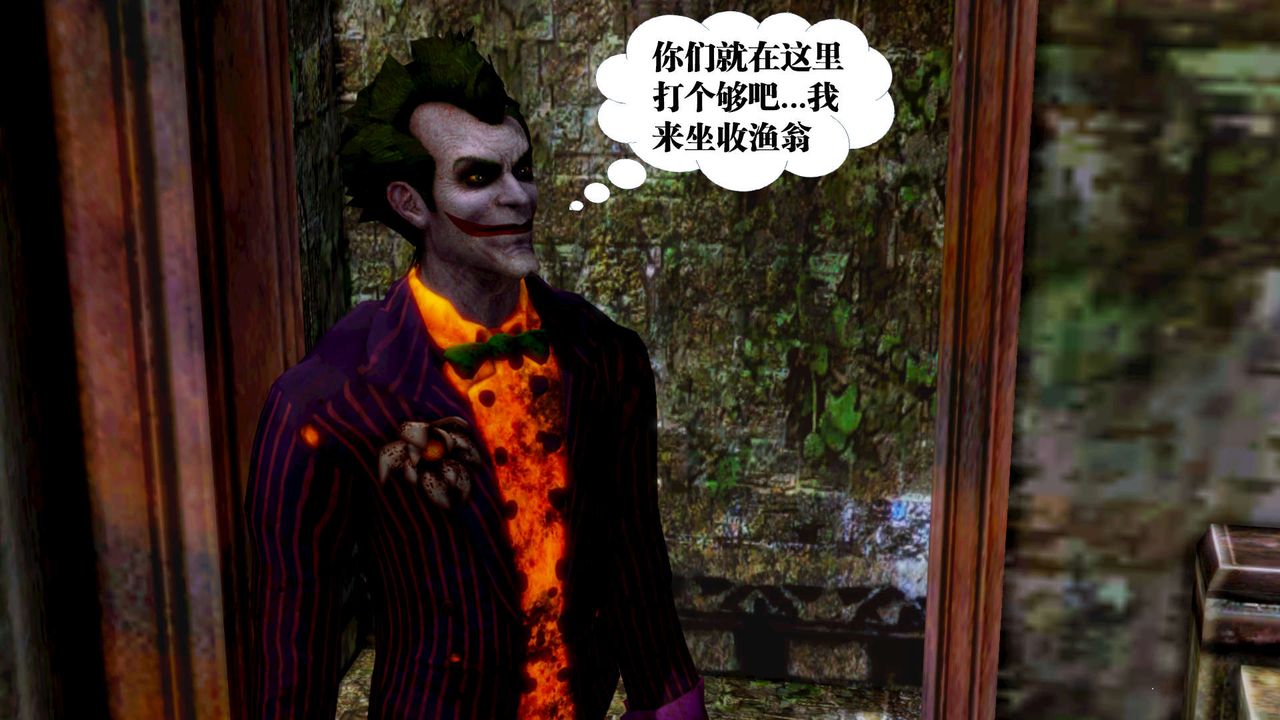 [3D]御女伏魔战记第14话