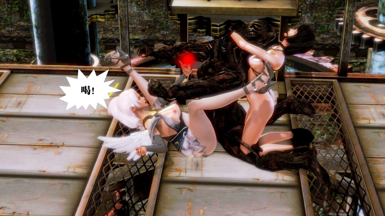 [3D]御女伏魔战记第14话