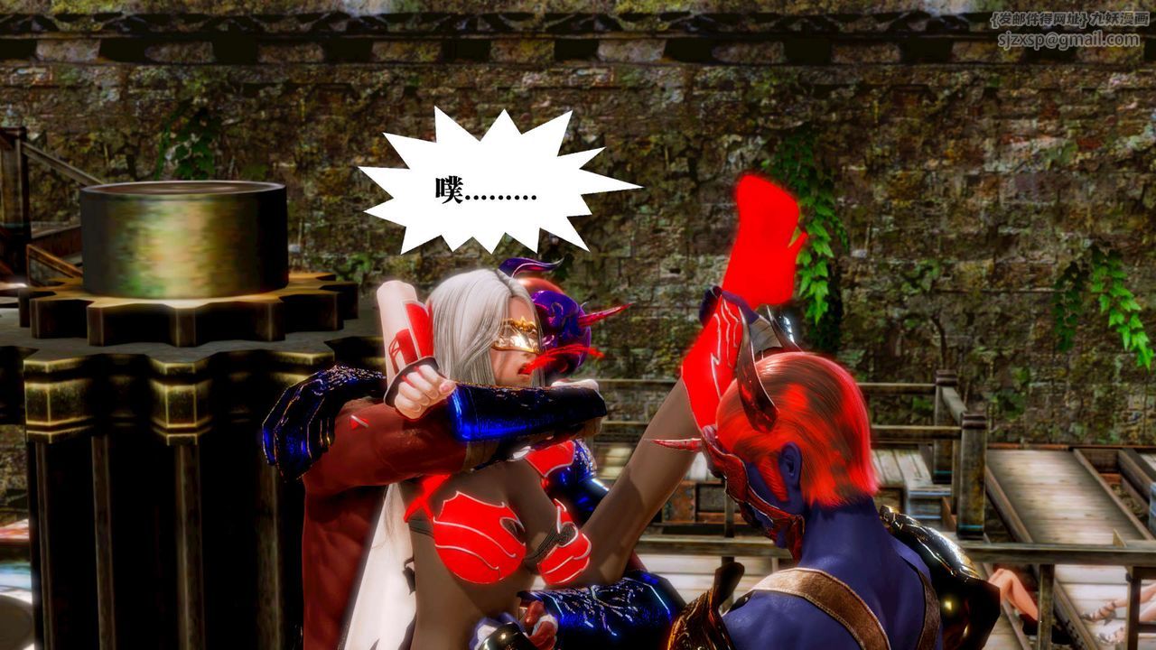 [3D]御女伏魔战记第14话