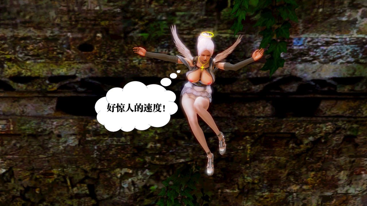 [3D]御女伏魔战记第14话