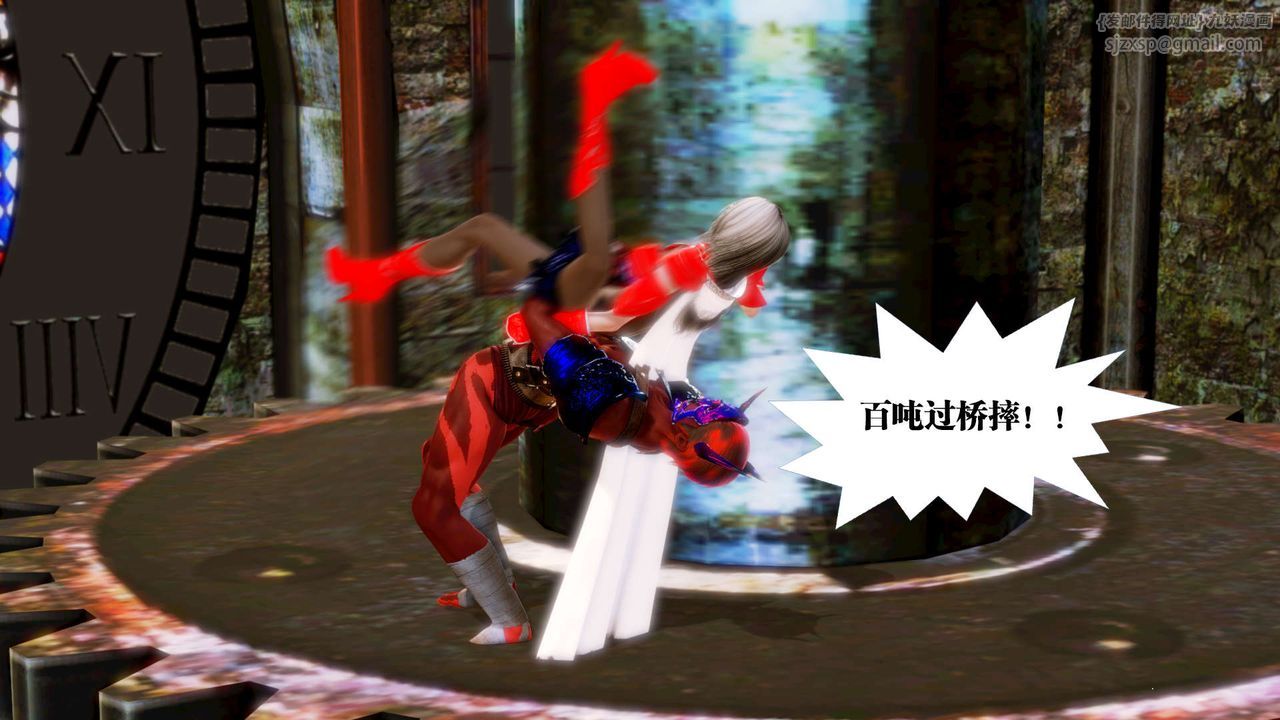 [3D]御女伏魔战记第14话