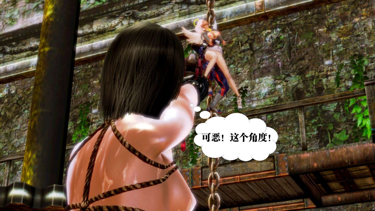 [3D]御女伏魔战记第15话