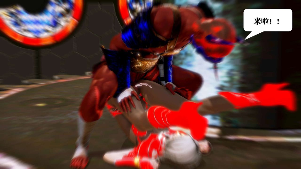 [3D]御女伏魔战记第15话