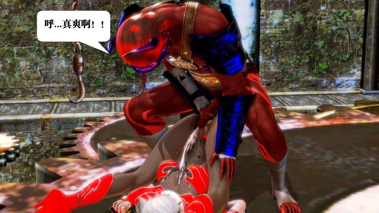 [3D]御女伏魔战记第15话