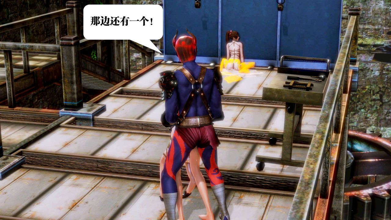 [3D]御女伏魔战记第15话