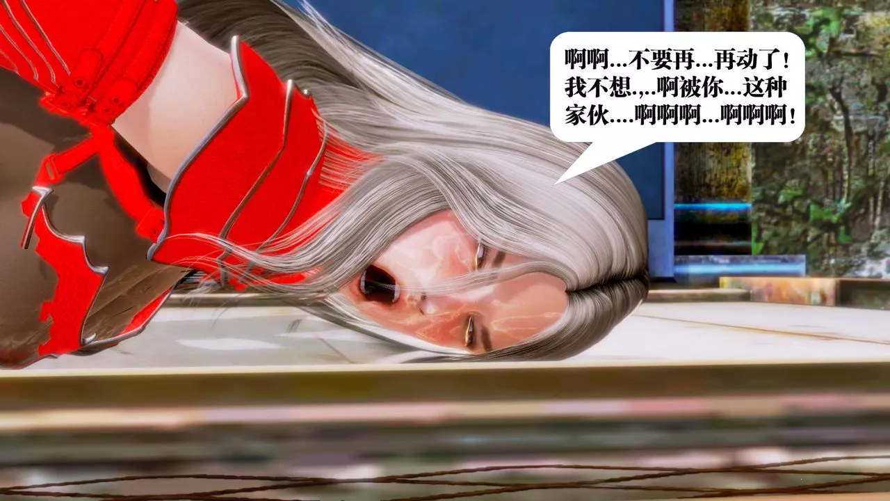 [3D]御女伏魔战记-第16话 - 图片 35