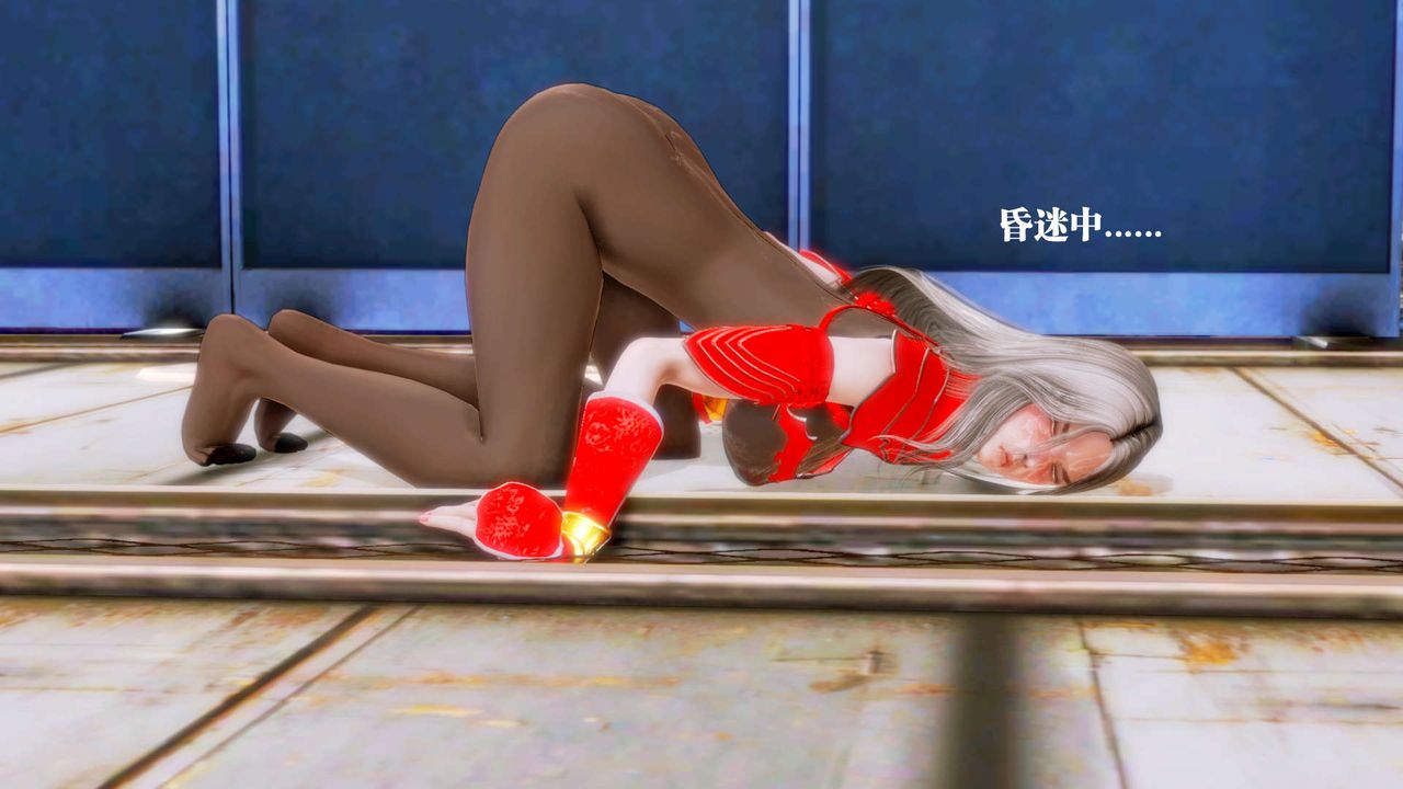 [3D]御女伏魔战记第16话