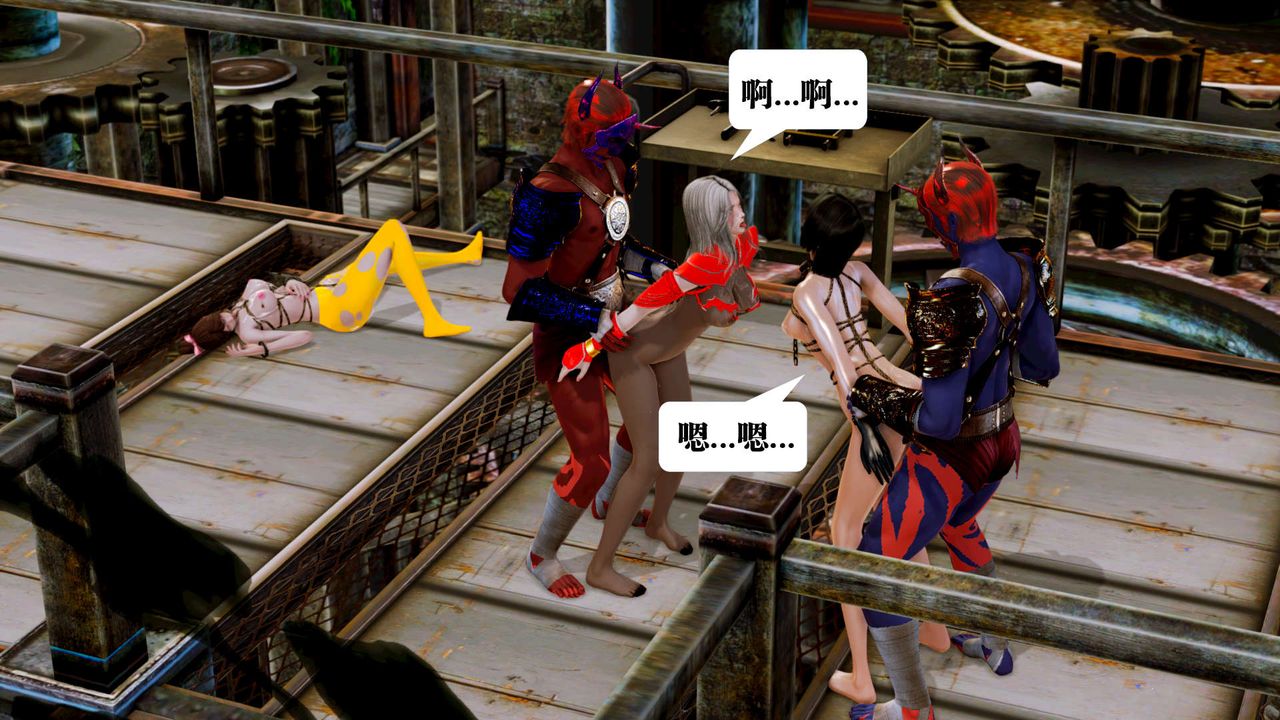 [3D]御女伏魔战记第17话