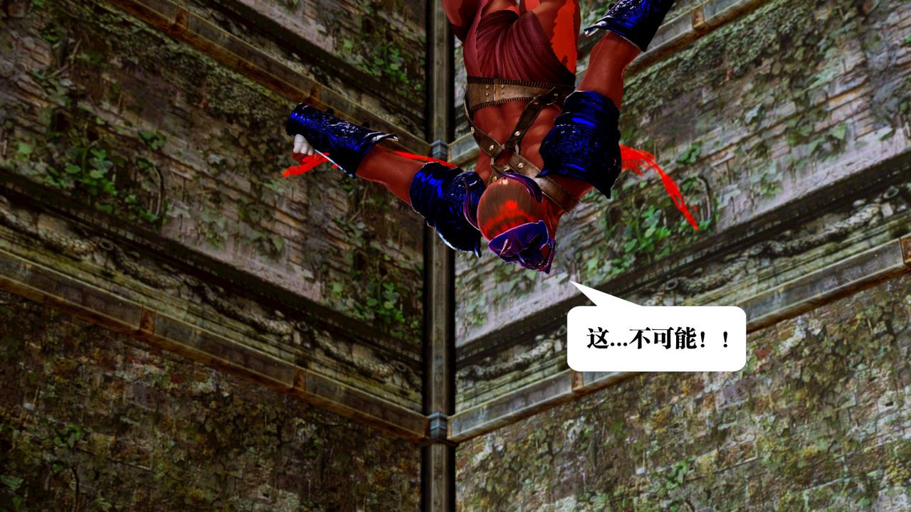 [3D]御女伏魔战记第17话