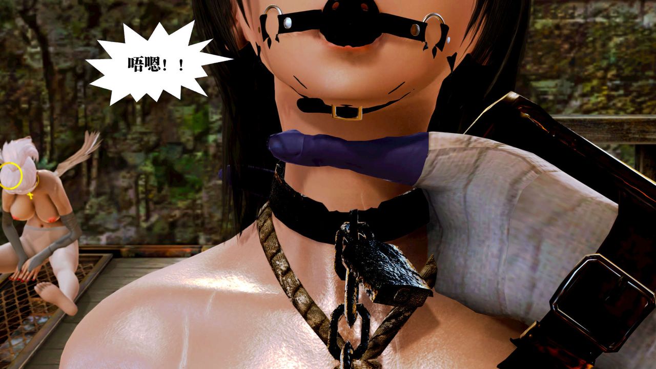 [3D]御女伏魔战记第17话