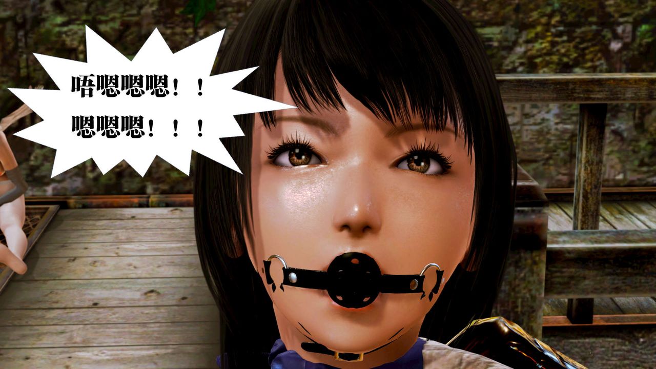 [3D]御女伏魔战记第17话