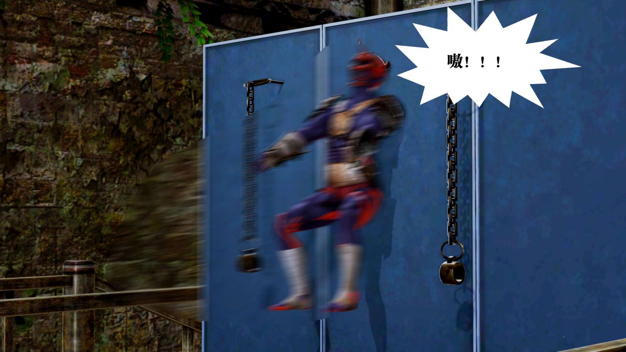 [3D]御女伏魔战记第17话