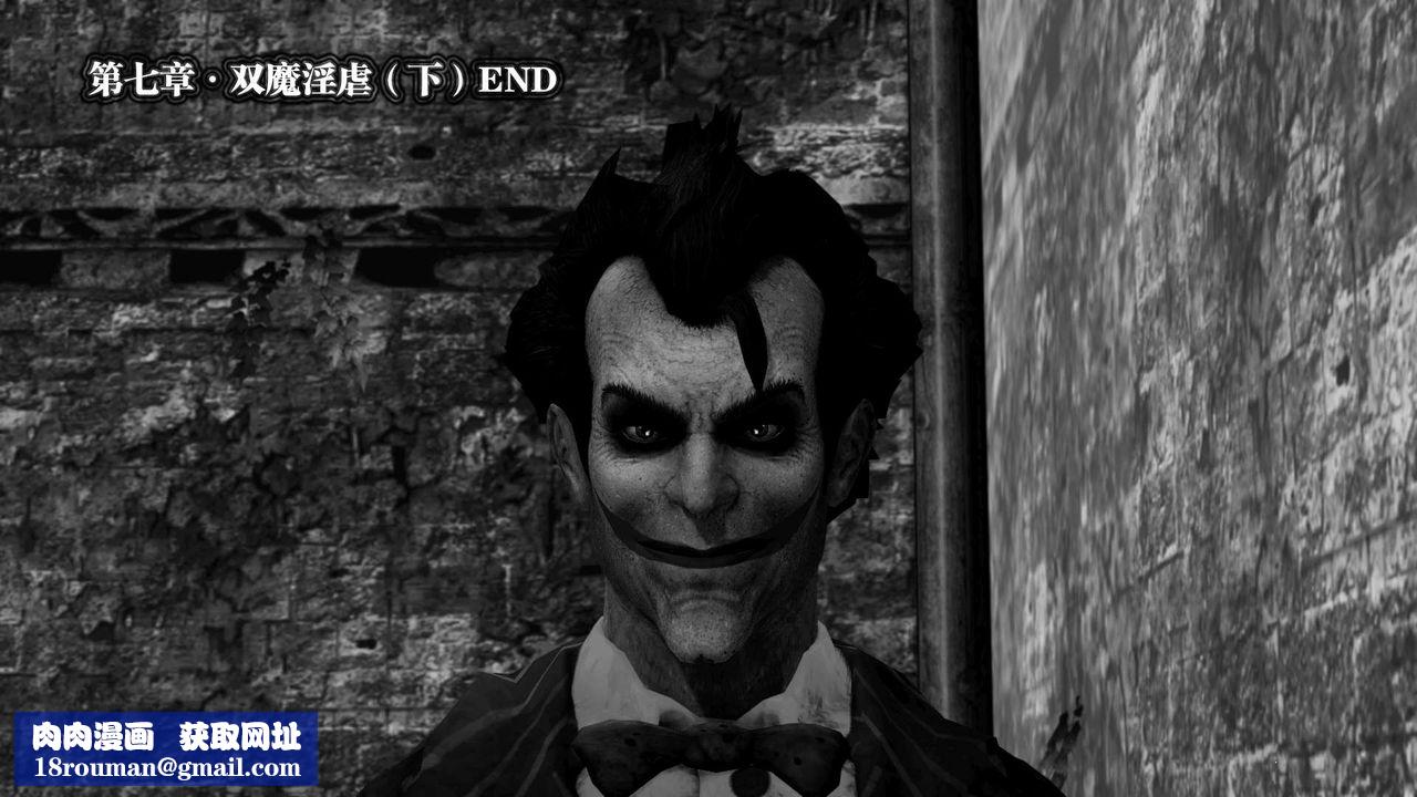 [3D]御女伏魔战记第17话