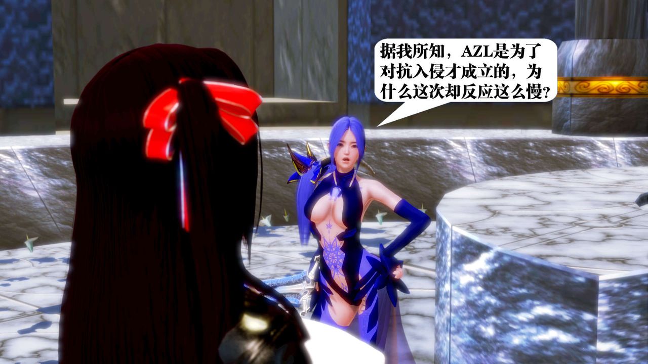 [3D]御女伏魔战记第18话