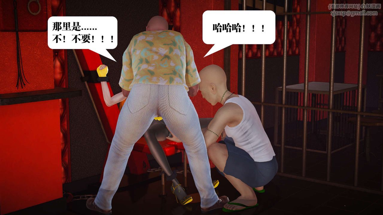 [3D]御女伏魔战记第18话