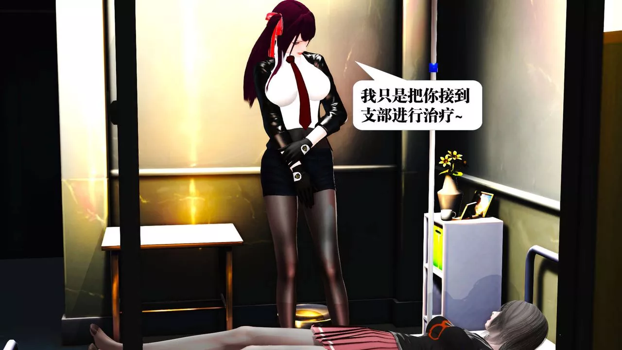 [3D]御女伏魔战记-第19话 - 图片 6