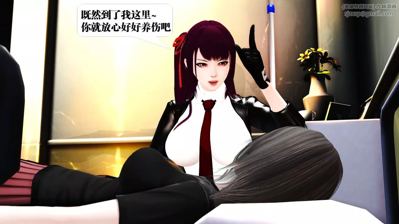 [3D]御女伏魔战记-第19话 - 图片 10