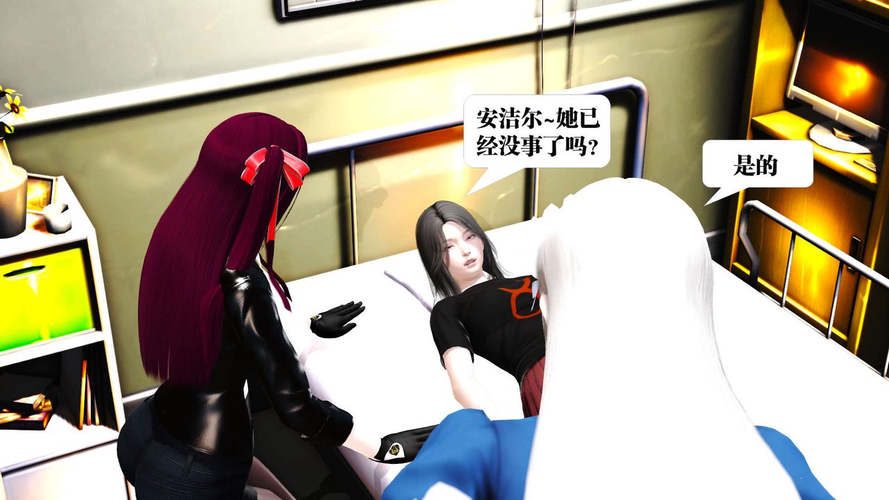 [3D]御女伏魔战记第19话