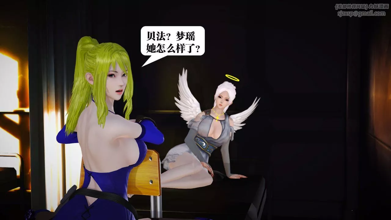 [3D]御女伏魔战记-第19话 - 图片 26