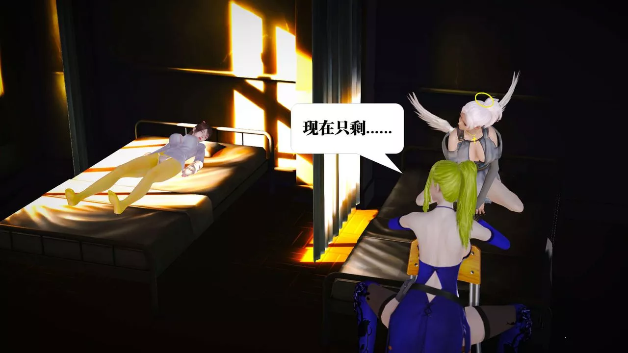 [3D]御女伏魔战记-第19话 - 图片 29