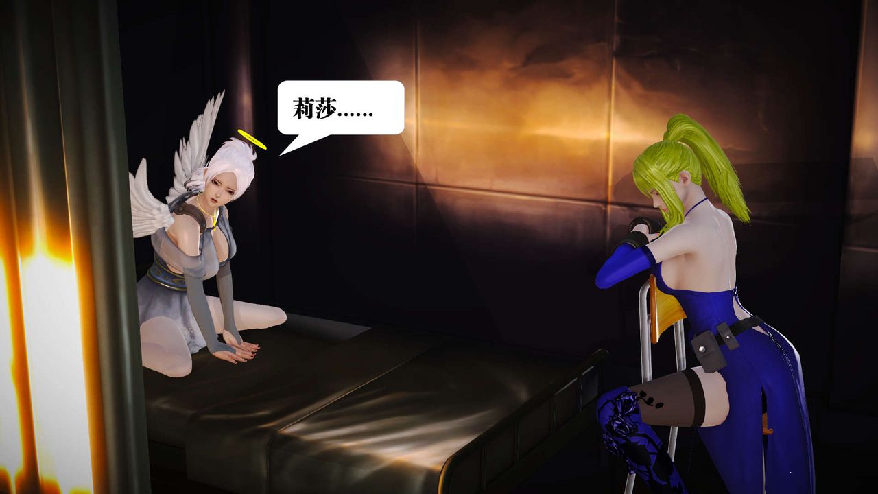 [3D]御女伏魔战记第19话