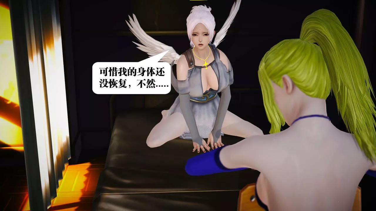 [3D]御女伏魔战记-第19话 - 图片 33