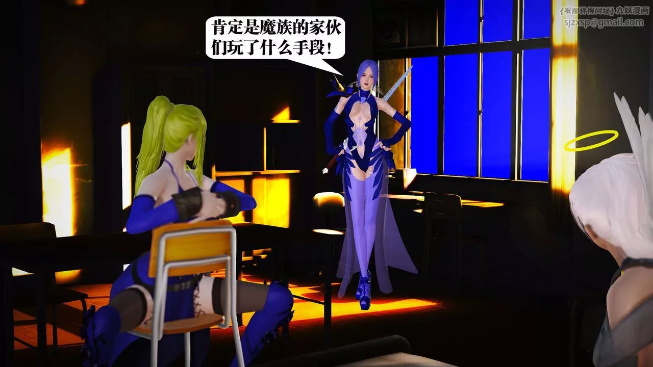 [3D]御女伏魔战记-第19话 - 图片 43