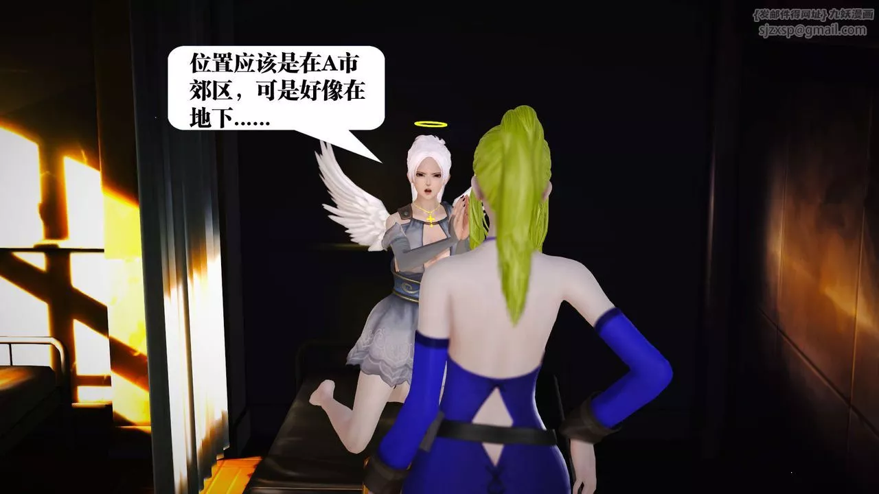 [3D]御女伏魔战记-第19话 - 图片 52