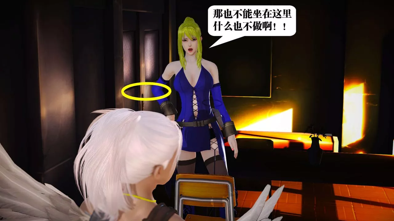 [3D]御女伏魔战记-第19话 - 图片 59