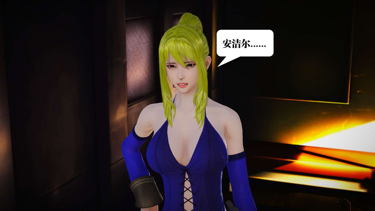 [3D]御女伏魔战记第19话