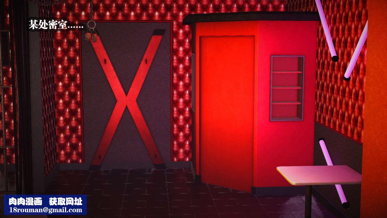 [3D]御女伏魔战记第19话