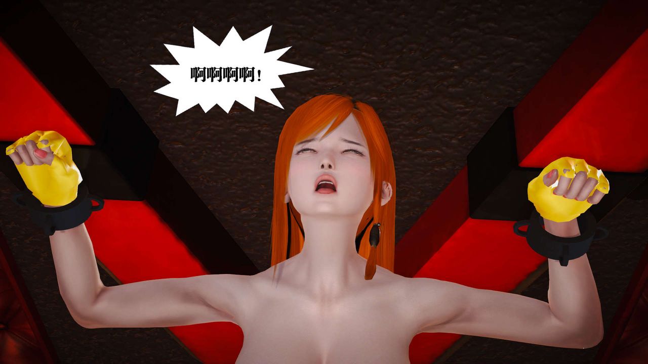 [3D]御女伏魔战记第19话