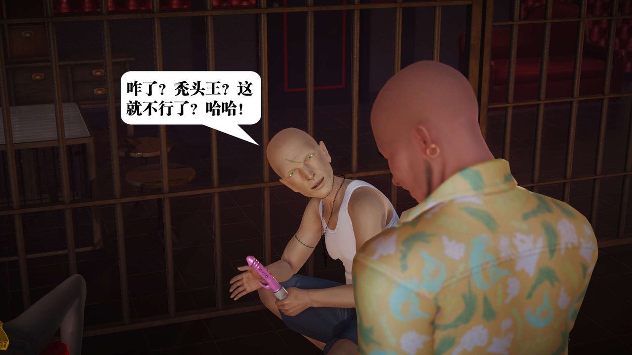 [3D]御女伏魔战记第19话