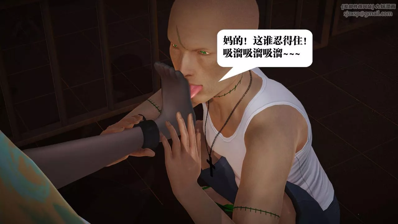 [3D]御女伏魔战记-第19话 - 图片 90