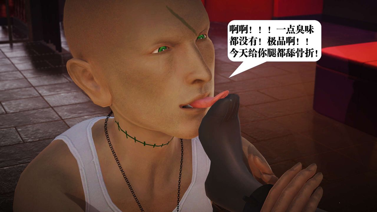 [3D]御女伏魔战记第19话