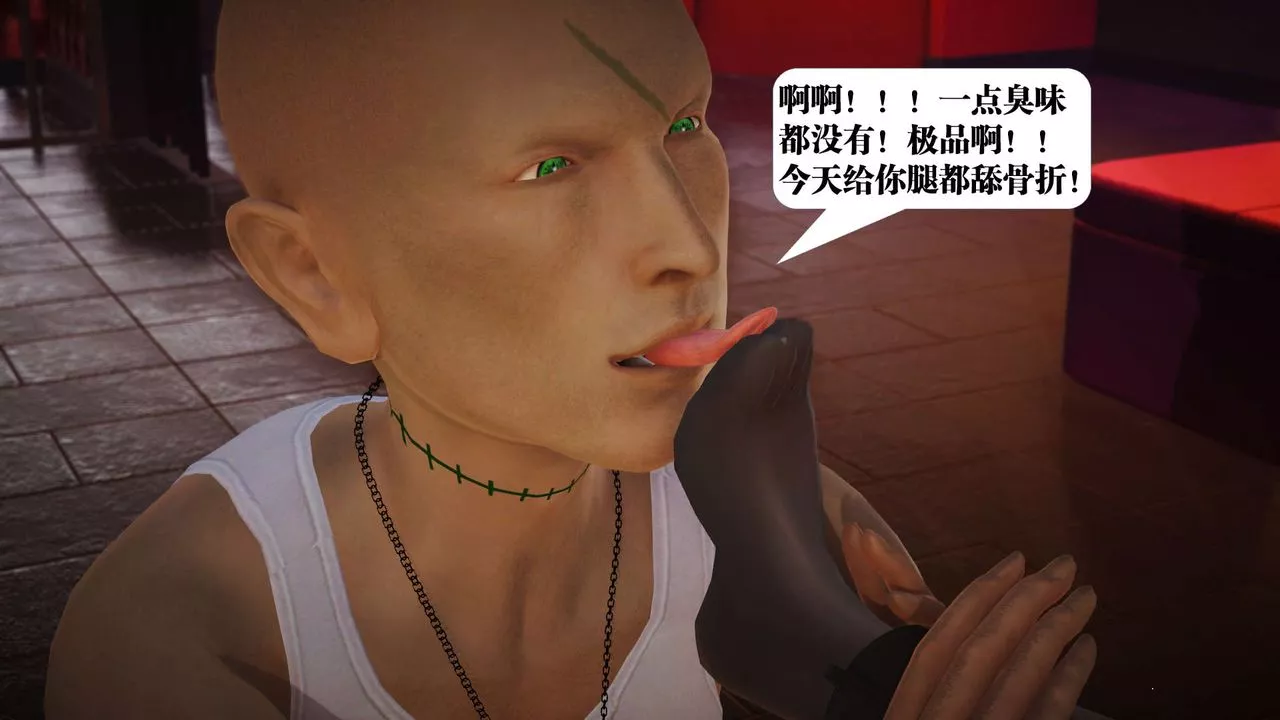 [3D]禦女伏魔戰記第19話