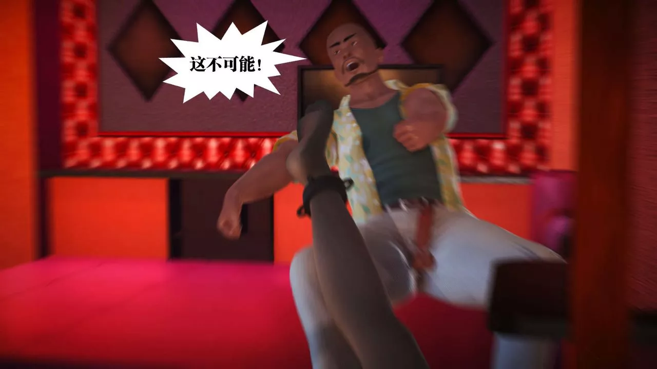 [3D]御女伏魔战记-第19话 - 图片 101